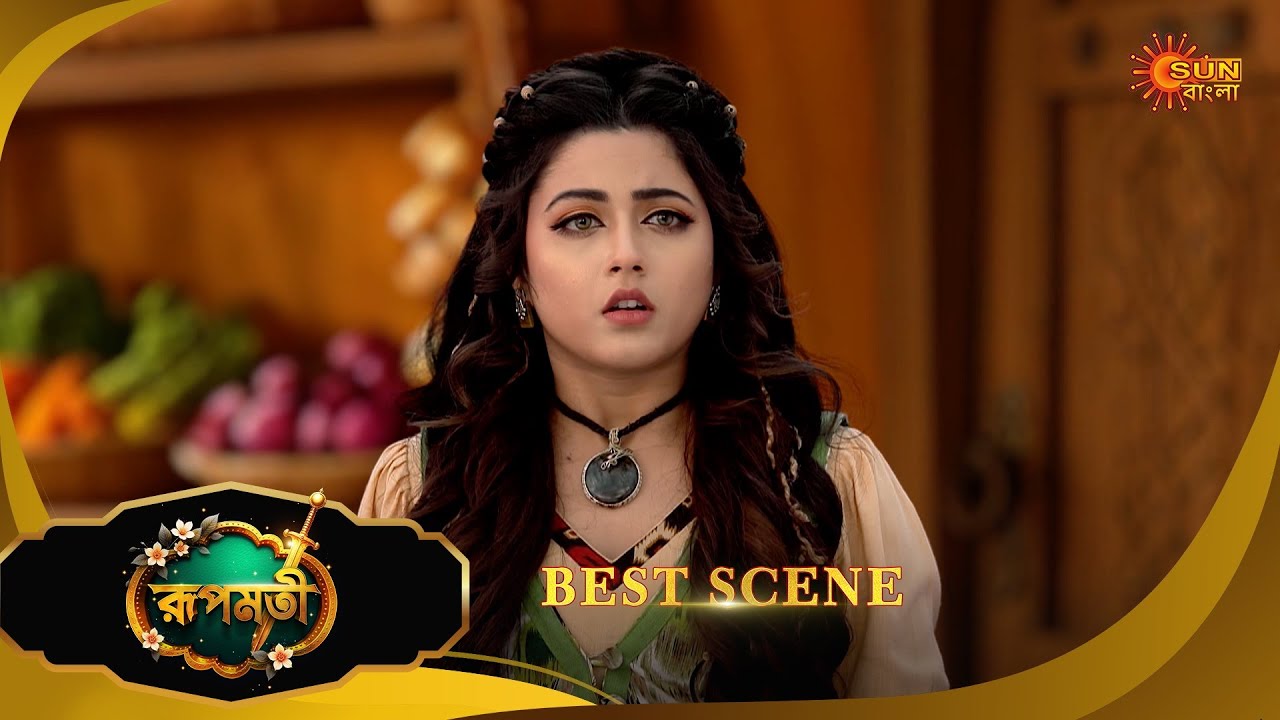 Sohage Adore | সোহাগে আদরে | Best Scene | 25 Jan 2026 | Bangla Serial | Sun Bangla
