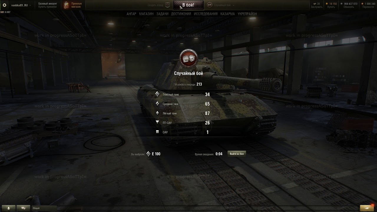 World of Tanks ТЕСТ НОВОГО ГРАФОНА WOT! ● HD-карты