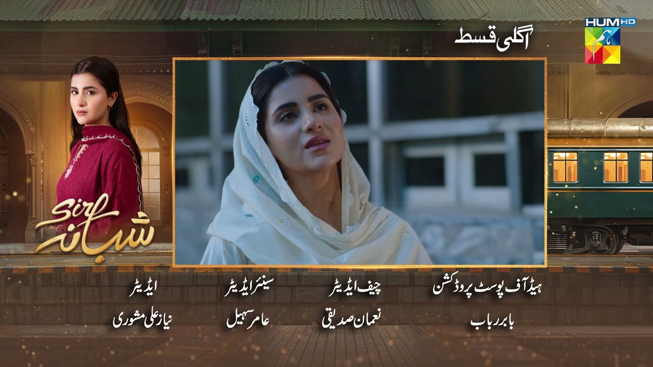 Sirf Shabana - Episode 24 Teaser - 09 June 2026 - [ Sohai Ali Abro ] - HUM TV