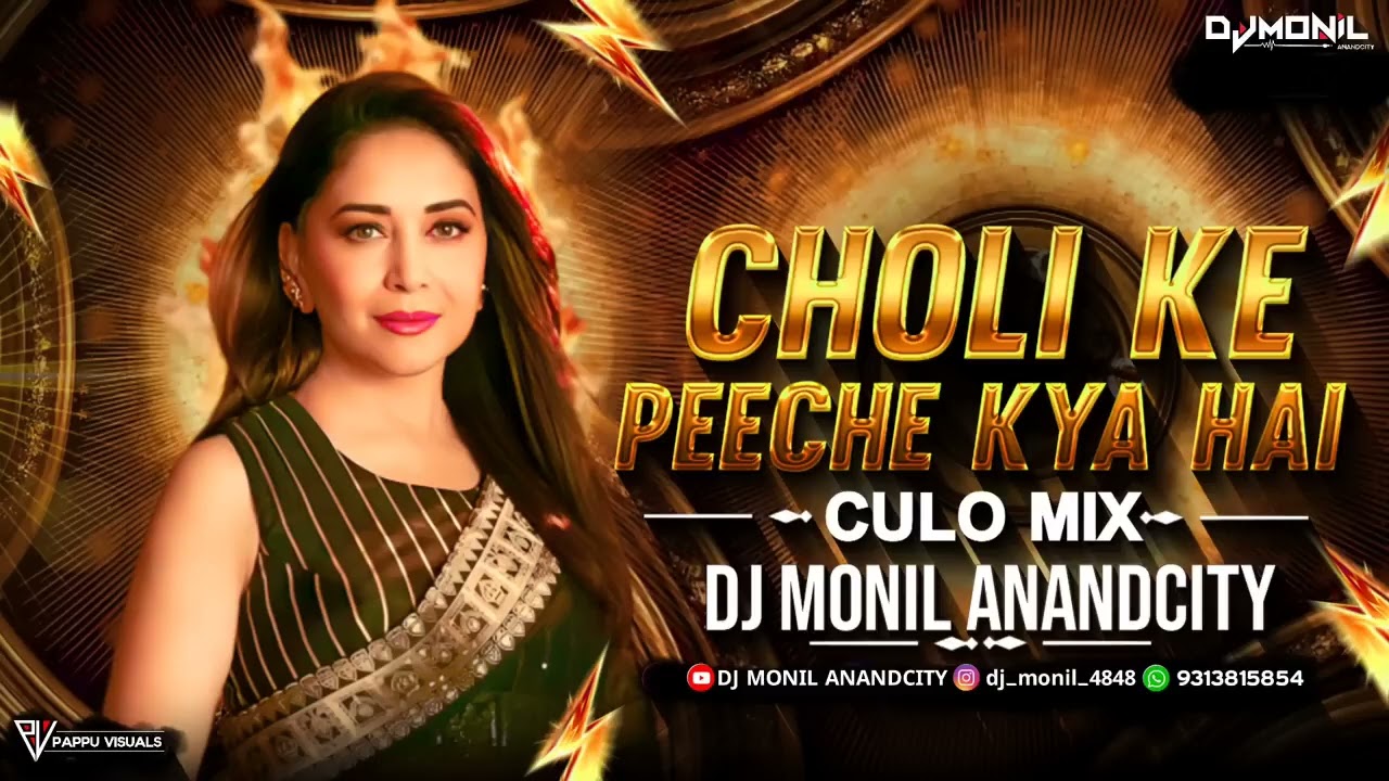 Choli ke piche kya hai dj remix song jap 