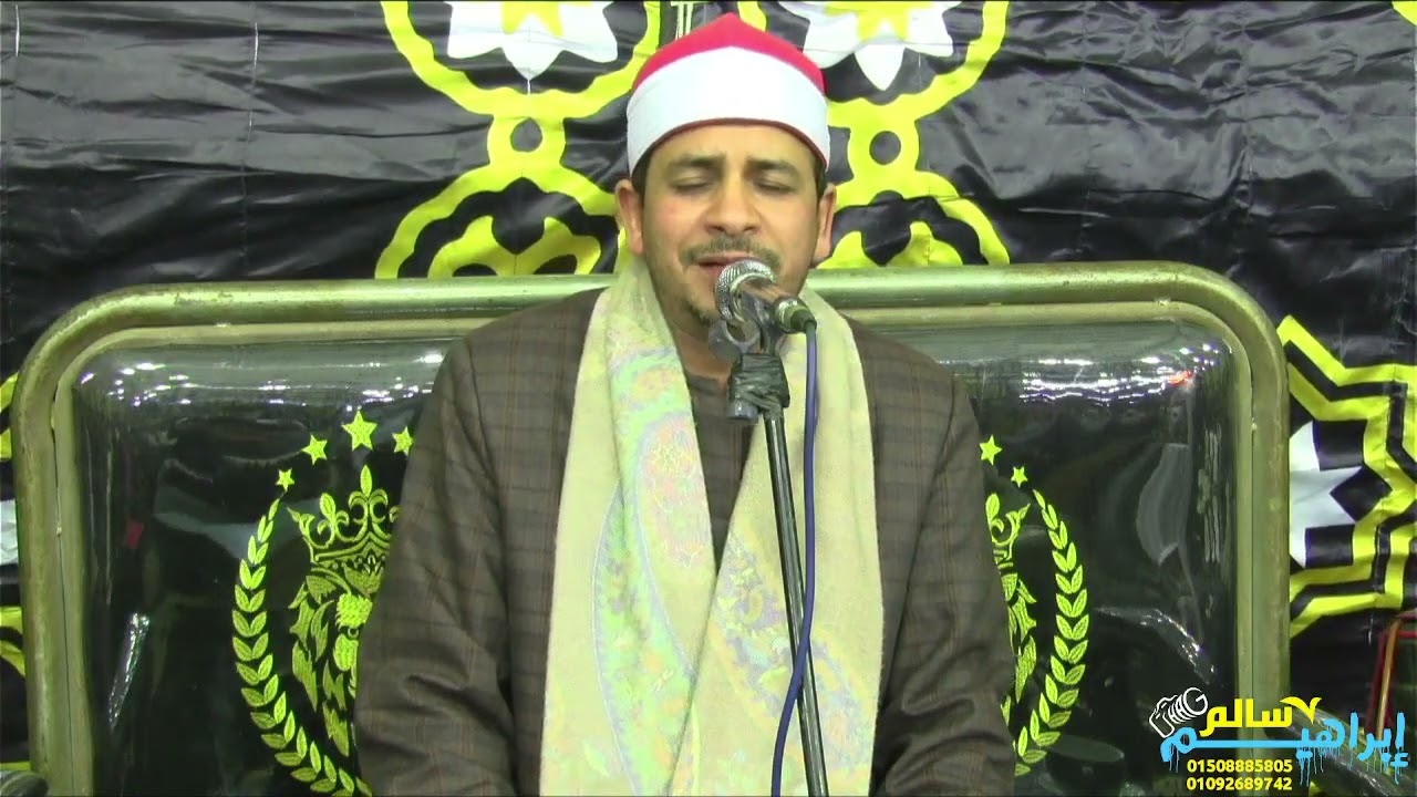 الشيخ محمد عميره||عزاء الحاجه/عاليه محمد حسين||عزبه الخشابه_السنطه_غربيه