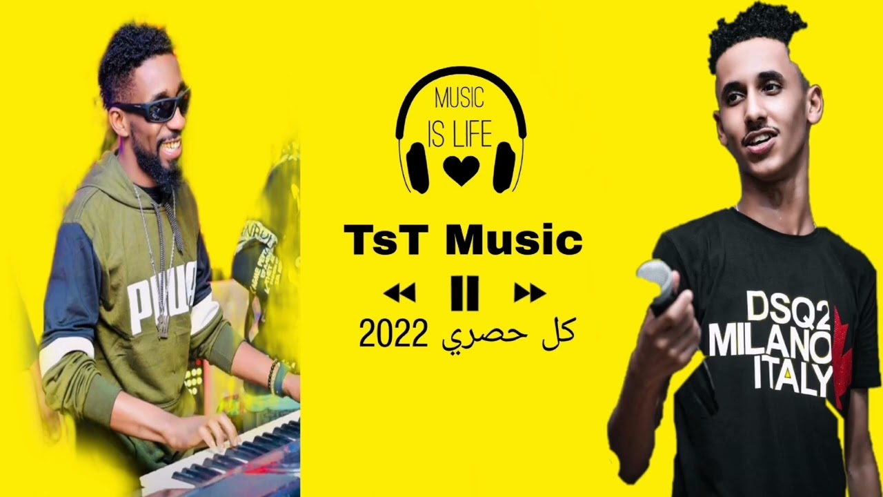 ود الجاك و نيجيري ❤️شغل قديم مزيكا من الموت ✨جافاني انا انا