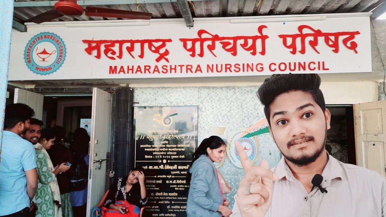 MNC | Maharashtra nursing council | Mumbai | Kiran yogita vlog | Viral Video