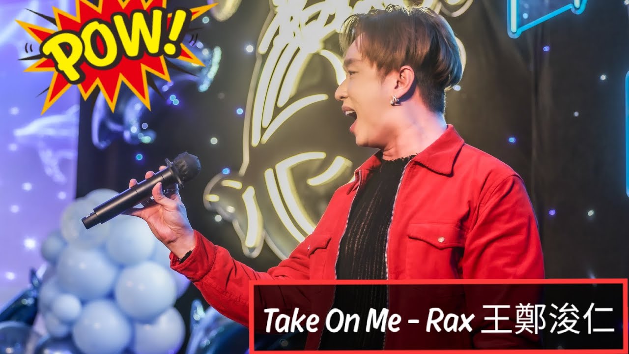 Take On Me (Live) - Rax 王鄭浚仁 (906 海豚音王子王鄭浚仁生日派對)