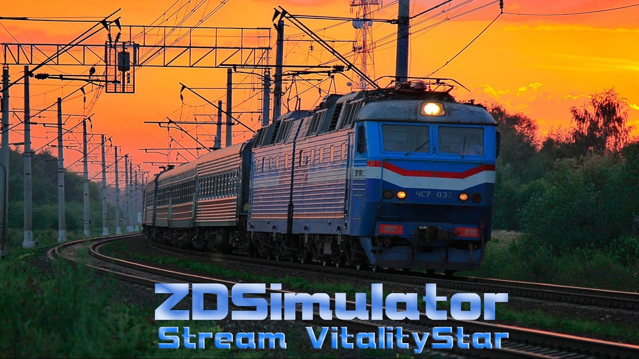 #zdsimulator Серия 