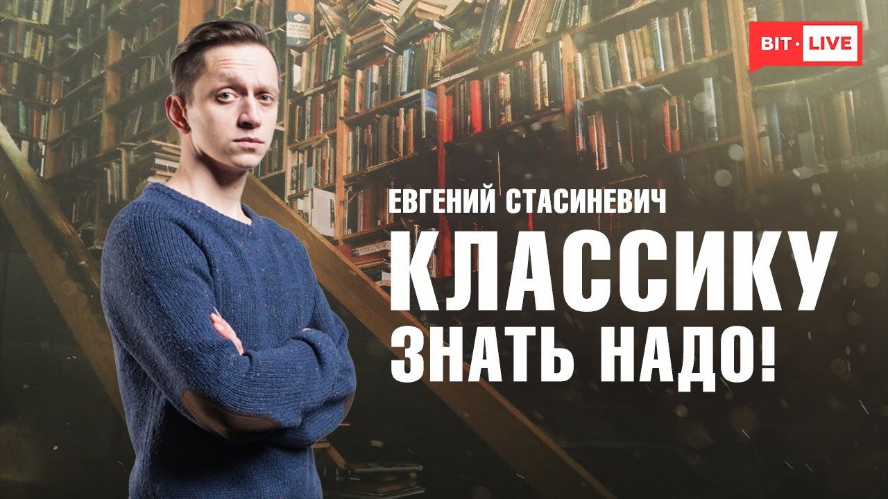 Почему каждый должен прочитать роман 