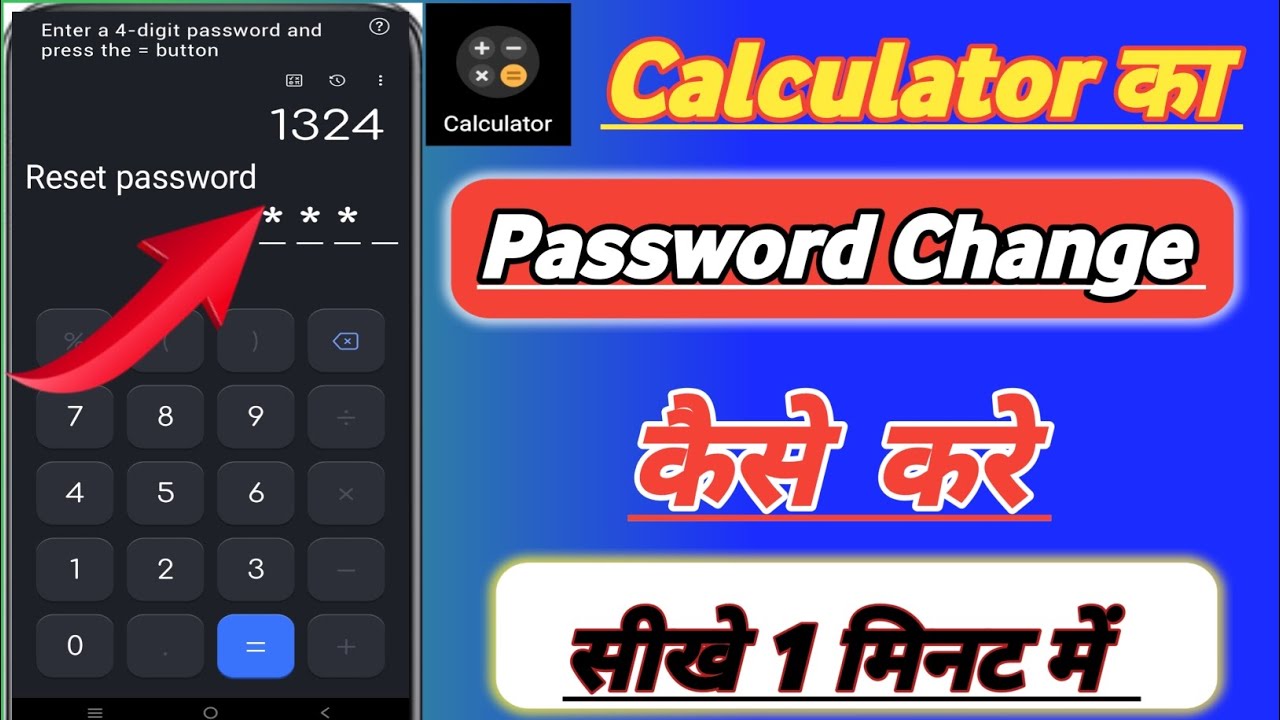 Photo & Video Chupane Wala Calculator Ka Password kaise change kare // #tech #teck #techno !