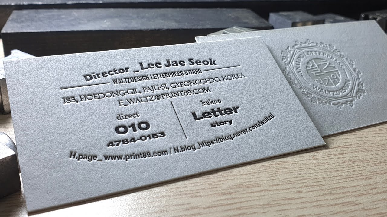 Creating Duplexing Business Cards_ Letterpress Printing + Foiling레터프레스 합지명함 만들기.