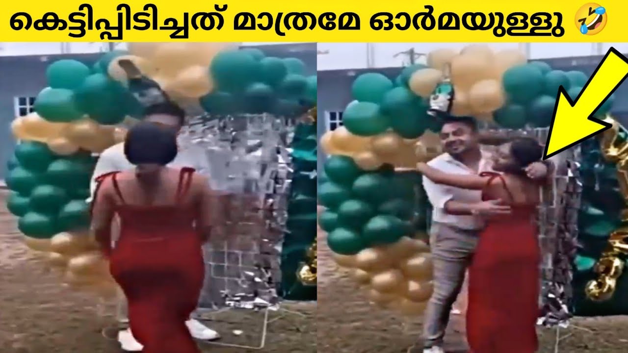ക്യാമറയിൽ പതിഞ്ഞതുകൊണ്ട് ലോകം മുഴുവൻ കണ്ട് ചിരിച്ച സംഭവം|Funny Moments|90sKID|Malayalam|Factsmojo