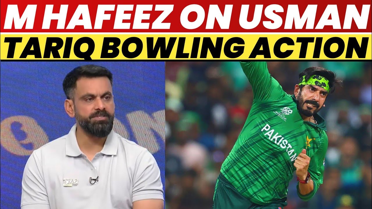 M Hafeez On Usman Tariq Bowling Action | Usman Tariq Bowling Action | Usman Tariq | M Hafeez | PCB