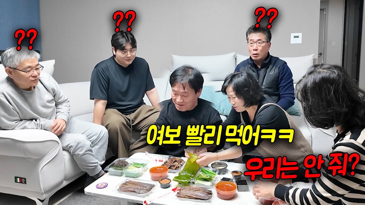 이모네 가서 아무말없이 과메기한상 차려와서 먹어봤어요ㅋㅋㅋ