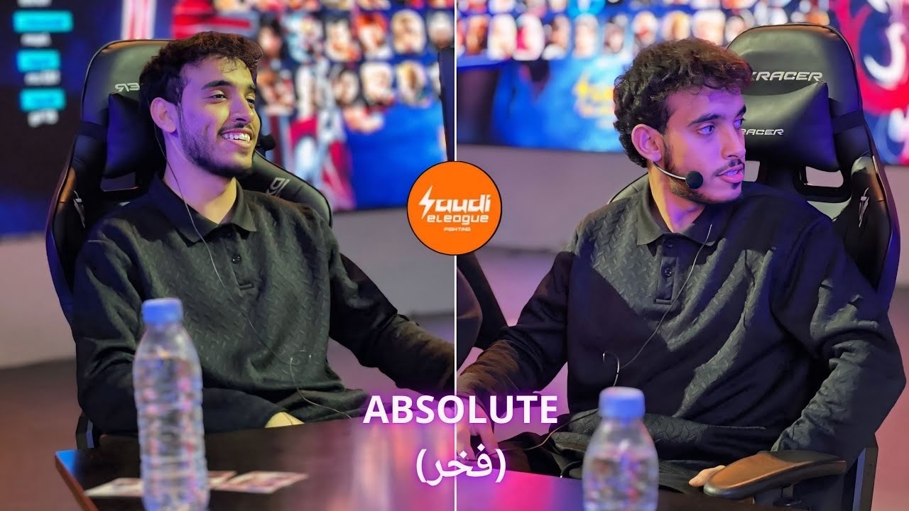 بطولة رياض كلاش