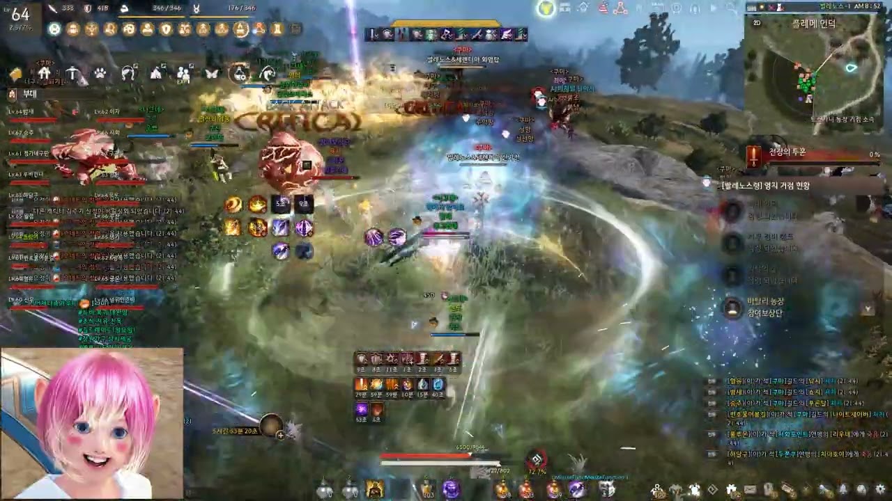 검은사막 black desert 세라핌 1단거점 거점전 Seraph 1tier node war #2