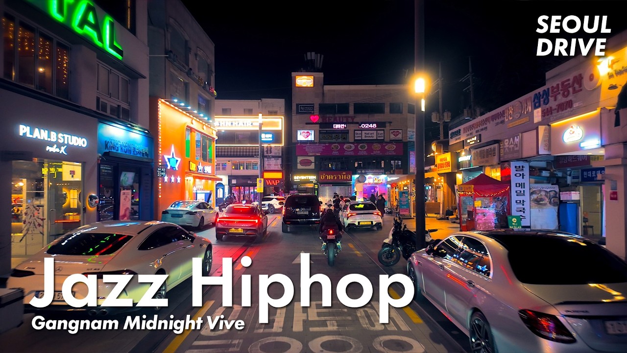 Полночь в Каннаме 🌃 Ночной драйв по Сеулу (Джаз-хип-хоп для сна и учебы)