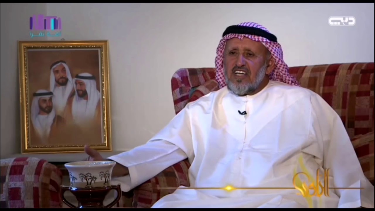 برنامج الراوي- الموسم السابع- الحلقة الأولى - الشيخة سلامة بنت بطي- الجزء الأول