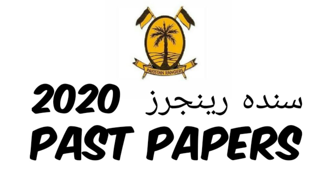 Pakistan rangers sample written test paper | Sindh rangers | Punjab rangers