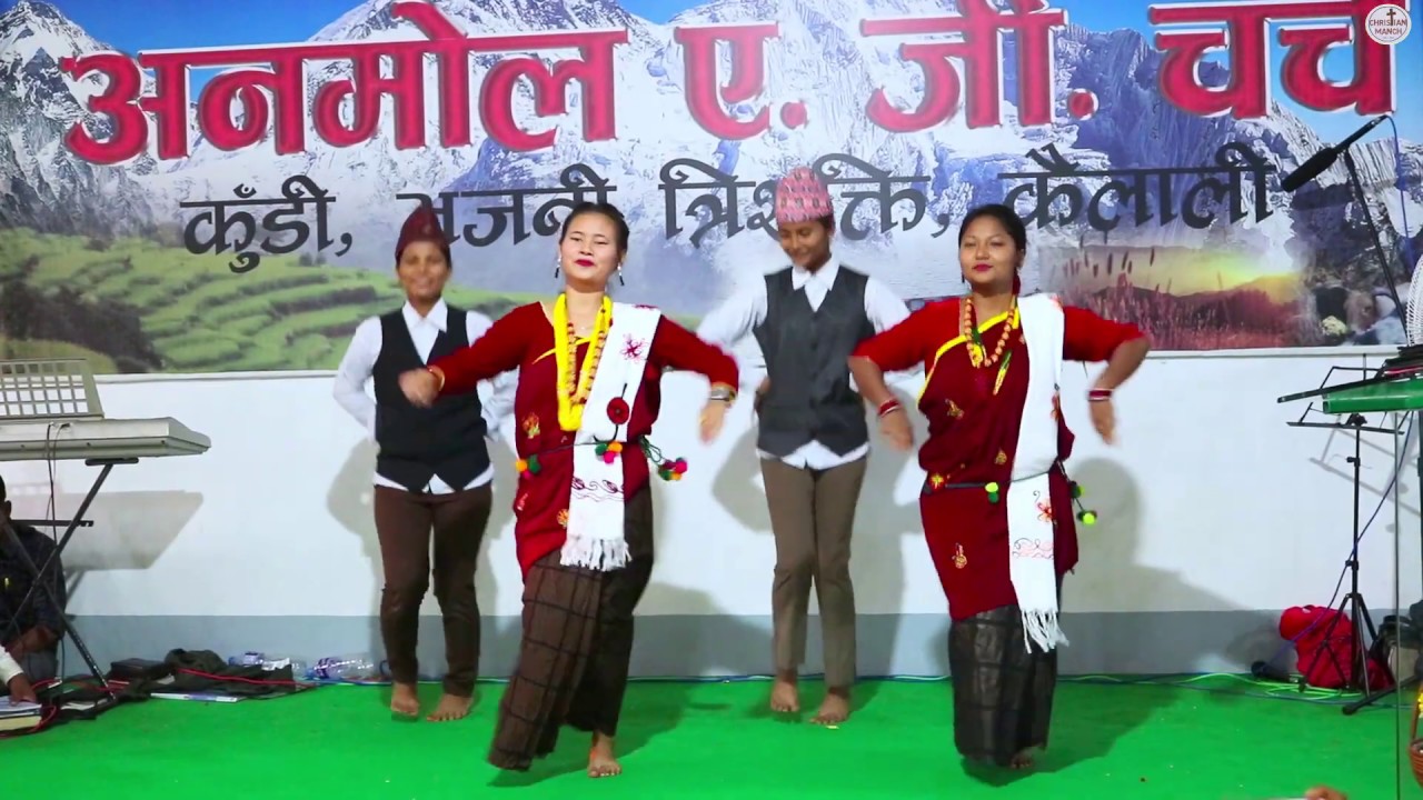 Yeshu Lai Samjhana Rakhana ll Nepali Christian Dance Song 2019