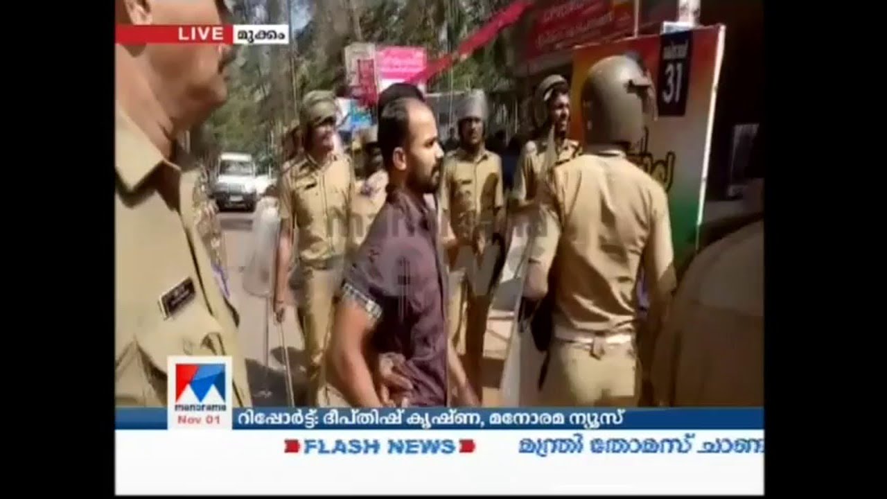 GAIL pipeline: Trouble breaks out in Mukkam