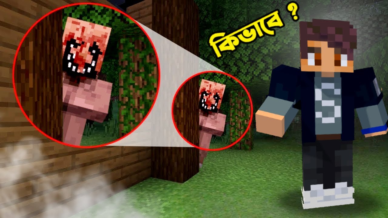 Minecraft Horror Scary Village এ এটা কি দেখলাম ? 😯 | Surjo Bhai