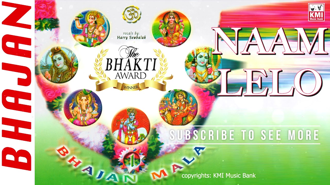 Bhajan | Naam Lelo | Harry Sewbalak Bhajan mala Bhakti Baithak gana KMI