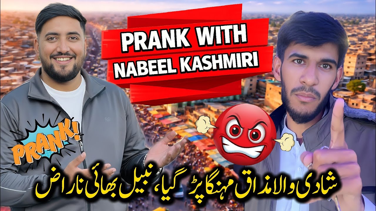 Wedding Prank With Nabeel Kashmiri 🤣 || Now What Will Happen Next 😱 ? || #kashmiri_bethak