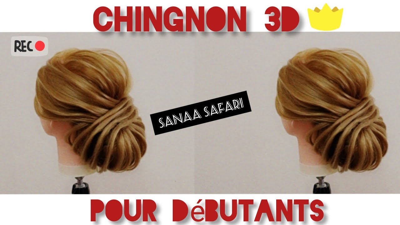 تعليم تسريحة 3D للمبتدئات خطوة ب خطوة   Chignon 3D with Sanaa Safari