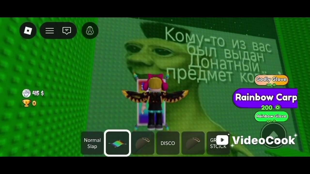 Видео от подписчика