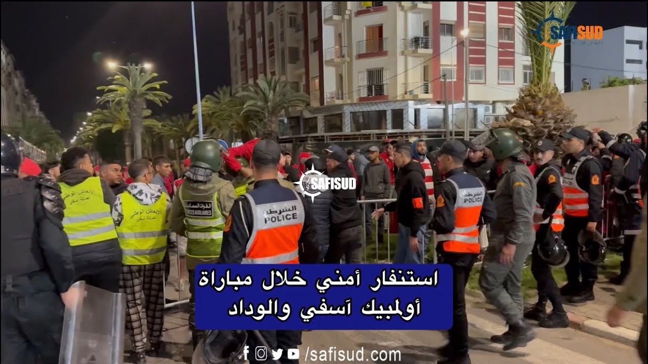 توقيفات في صفوف أنصار الوداد بسبب الشغب والتذاكر المزورة واستنفار أمني كبير 