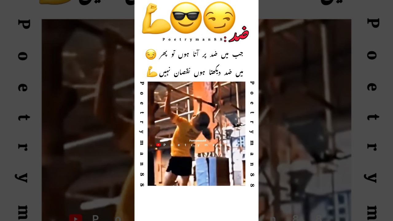 Nuqsan Ni |😏😎💪 