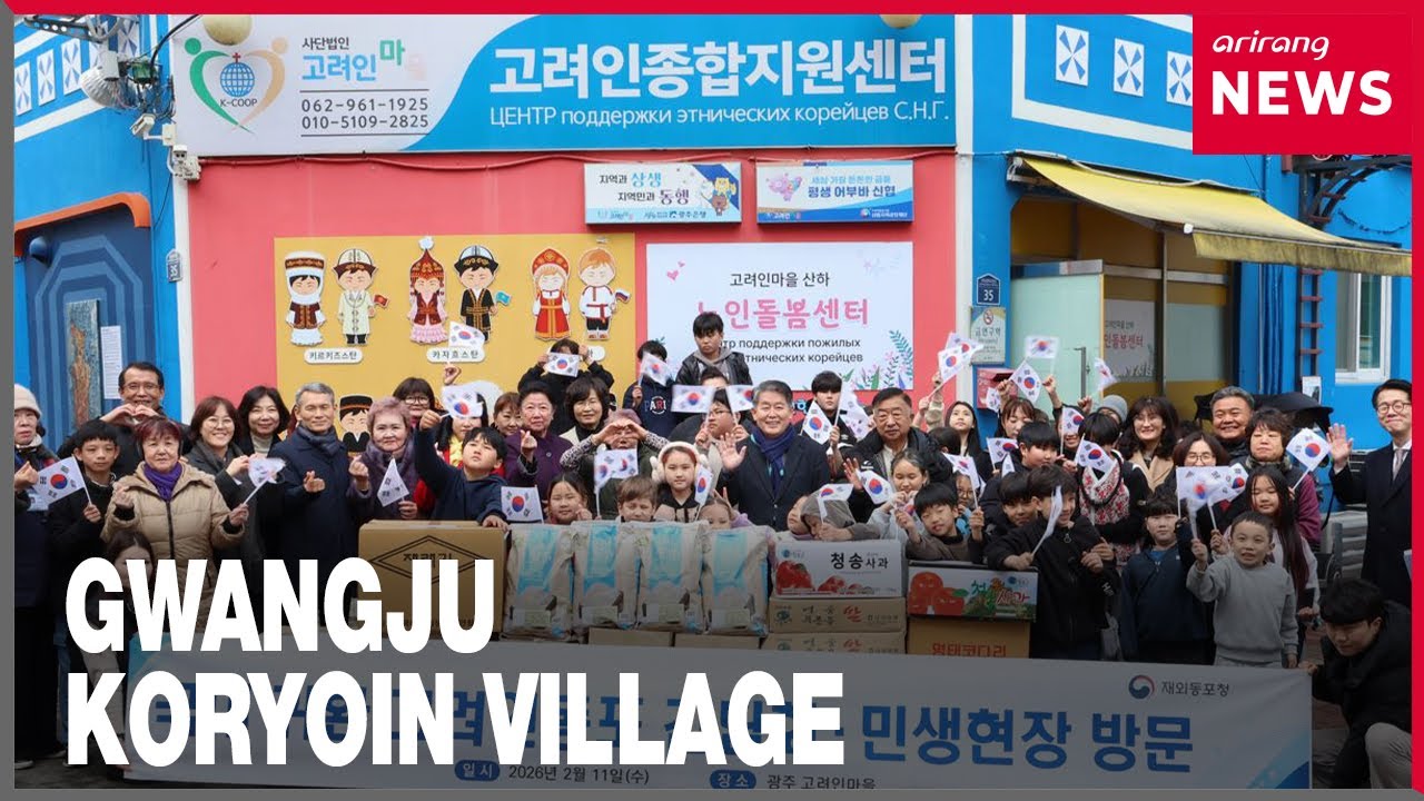 Gwangju hosts dialogue with Koryoin community, highlighting inclusion and shared identity