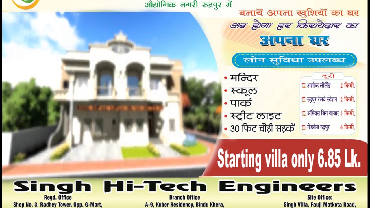 singh villas video