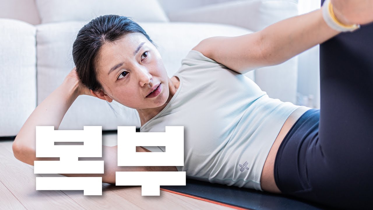 툭 튀어나온 ✨뱃살, 옆구리살✨ 10분 만에 탈탈 털어버리는 운동 (10min abs workout)