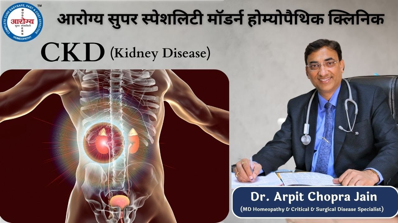 CKD Patient From Gujrat Treatment at  Aarogya Super Speciality Modern Homeopathic Clinic Indore