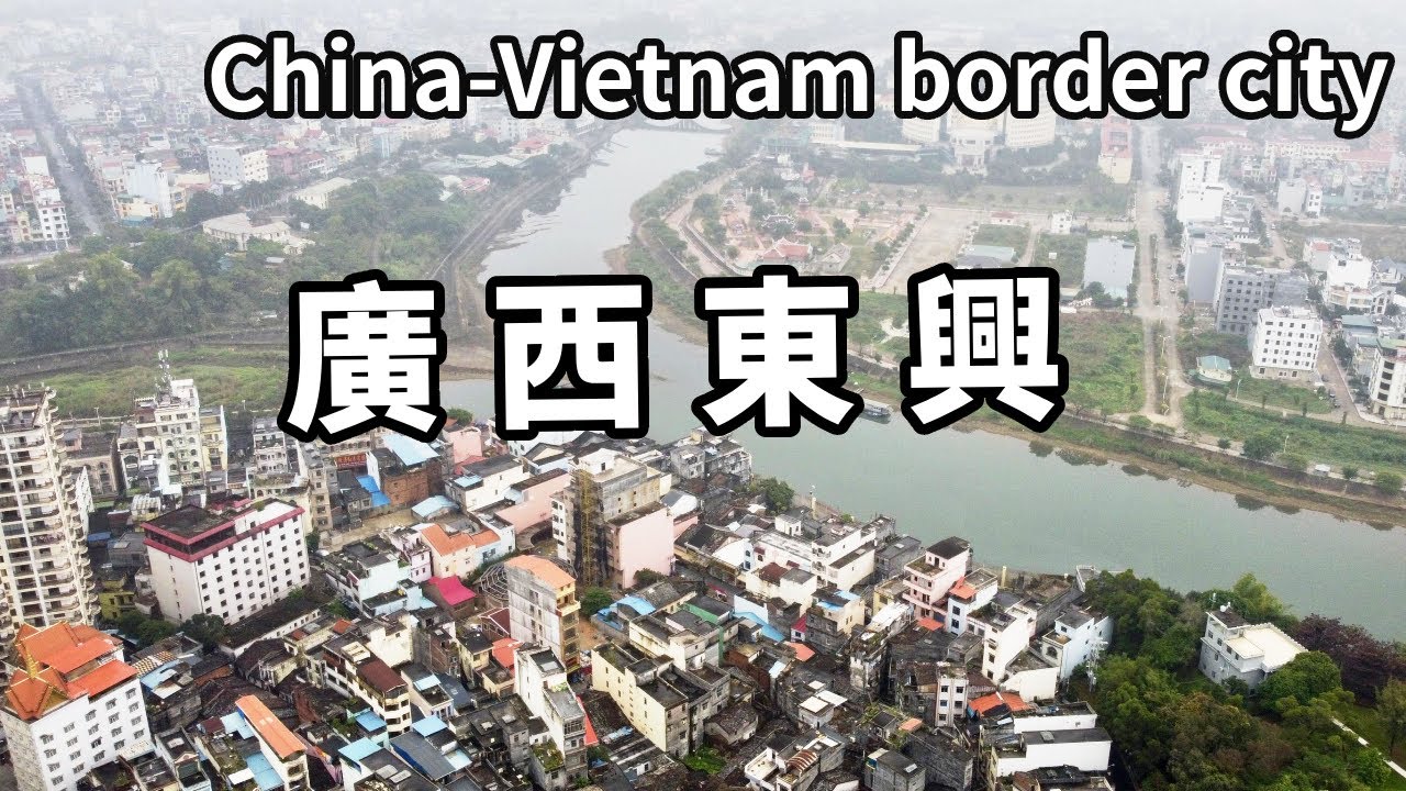 一個影片帶您走進中越邊境小城，實拍中越邊境對比，一河之隔相差也太大了【大海去旅行】
