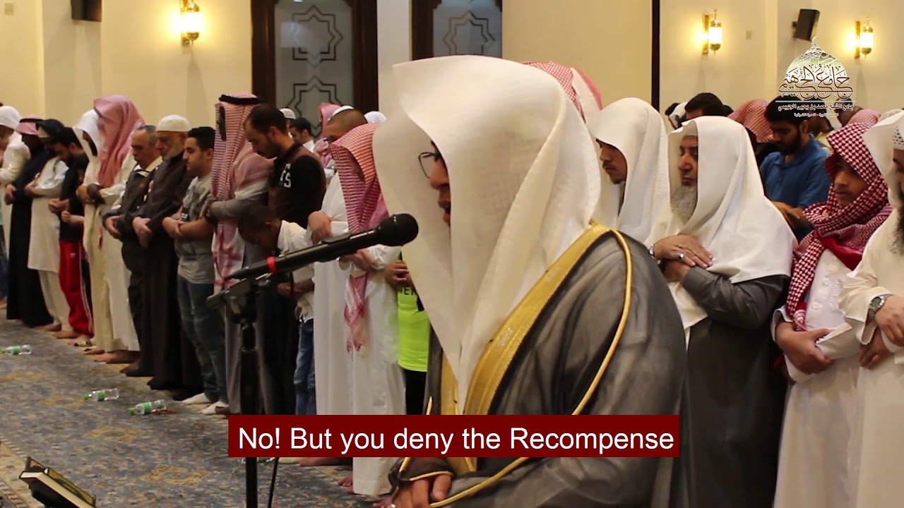 Beautiful Quran Recitation of Surah Infitar by Qari Muhammad Al Ghazali with English Translation