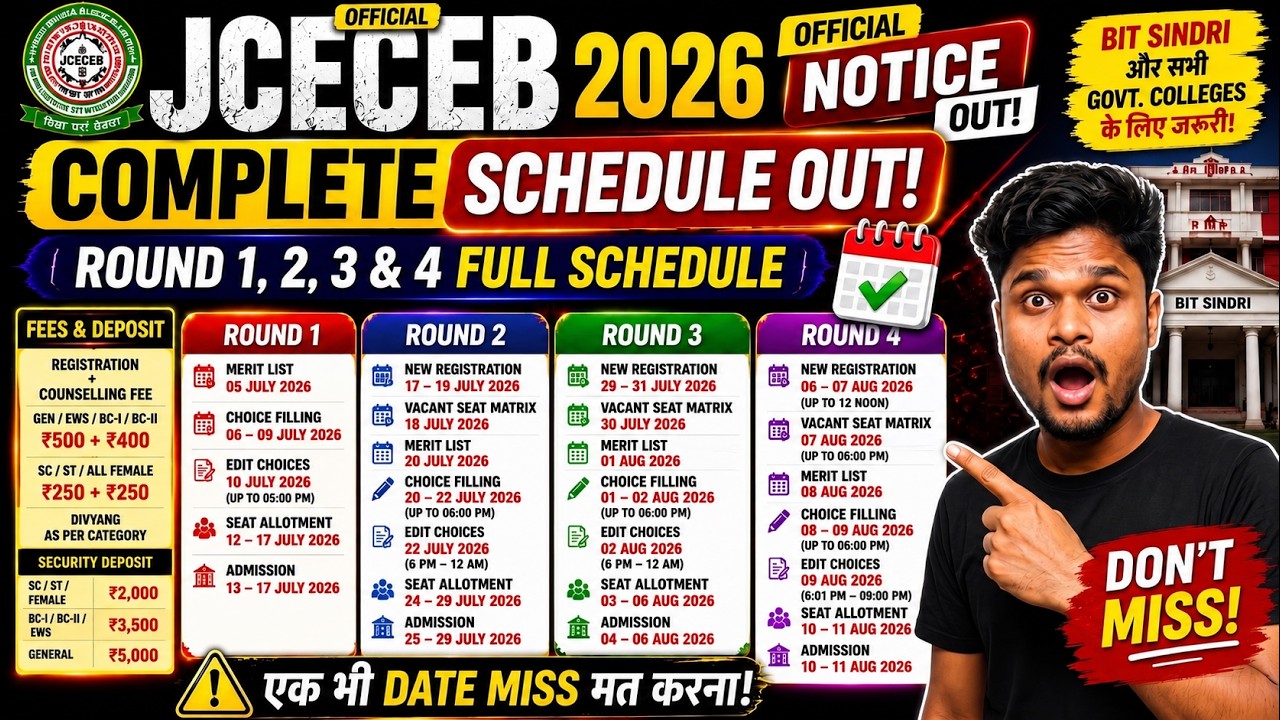 🚨 JCECEB Counselling 2026 Official Schedule Out | Choice Filling Date | Round 1, 2, 3 & 4