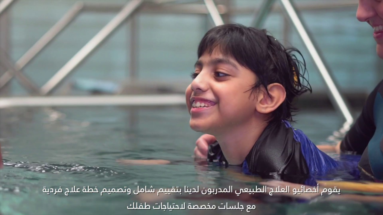 Aquatic Physiotherapy