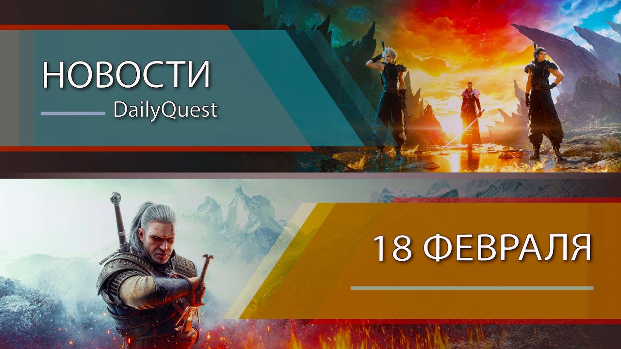 Игровые новости - 18 Февраля: Unity, Godot, Masters of Albion и другие новости!