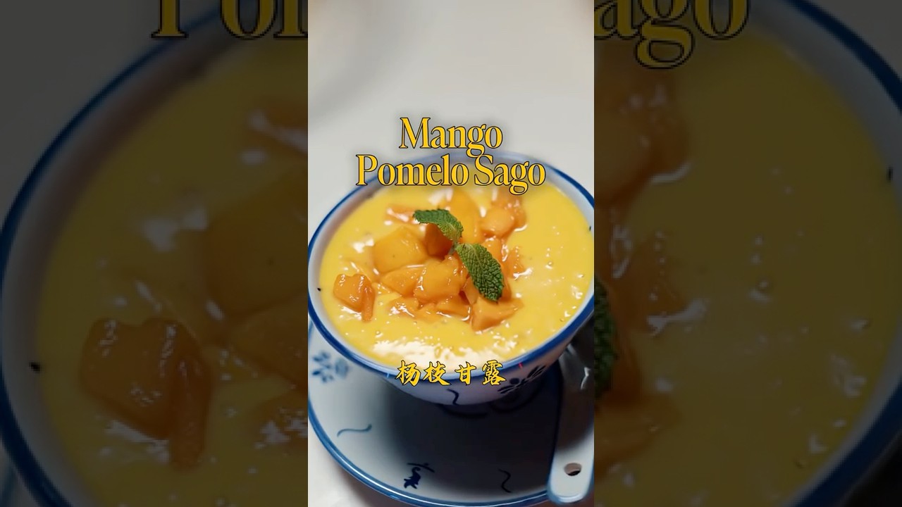 Mango Pomelo Sago - Chinese Dessert Recipe #mangopomelosago  #mangodessert #chinesedessert #中華料理 #中華