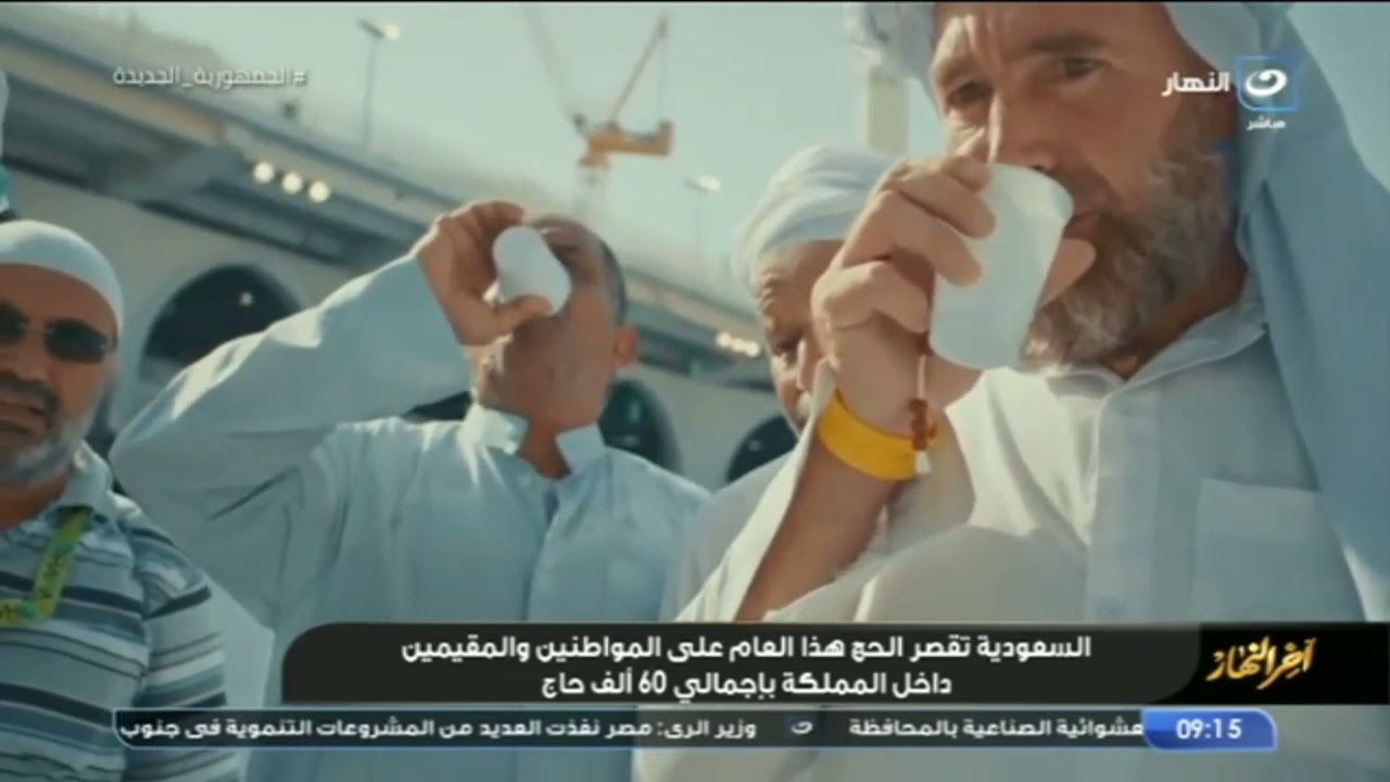 آخر النهار | تفاصيل اقتصار الحج هذا العام على المواطنين والمقيمين داخل المملكة بإجمالي 60 ألف