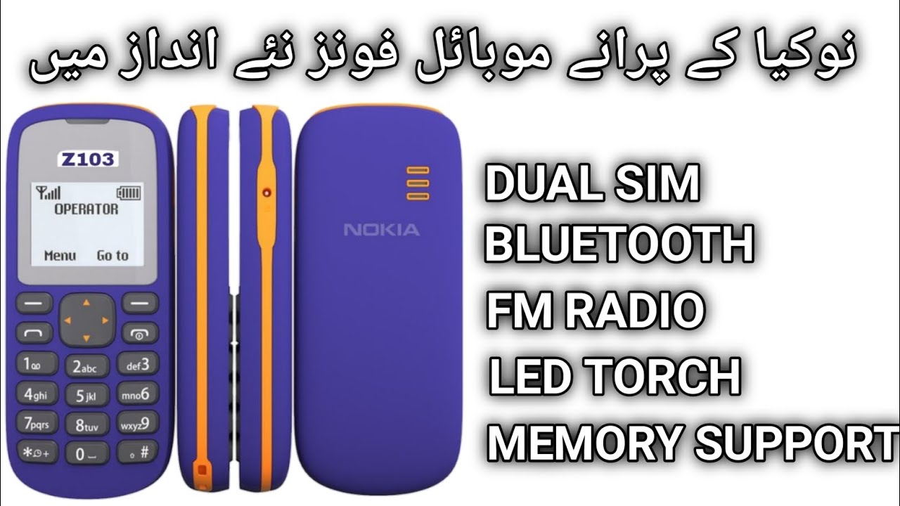 SD Mobile Z103 New Model Phone! Best Keypad Phones/ Features Phones
