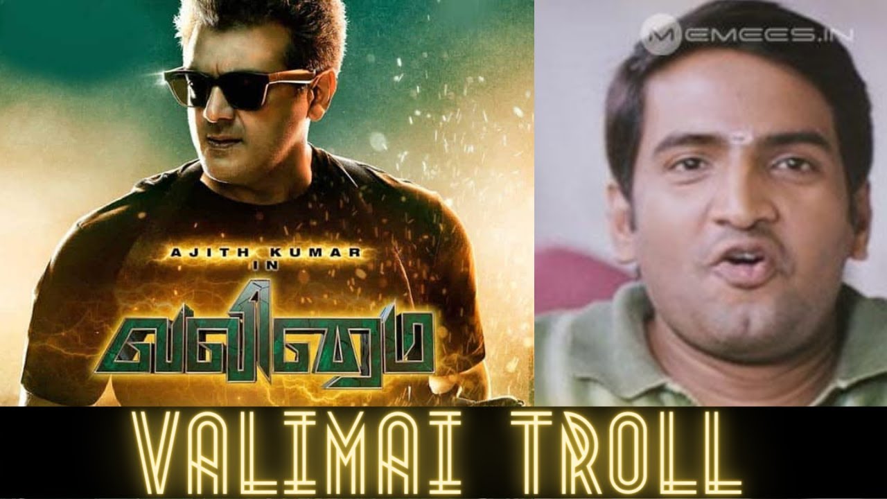 Valimai Trailer Troll | Valimai Troll