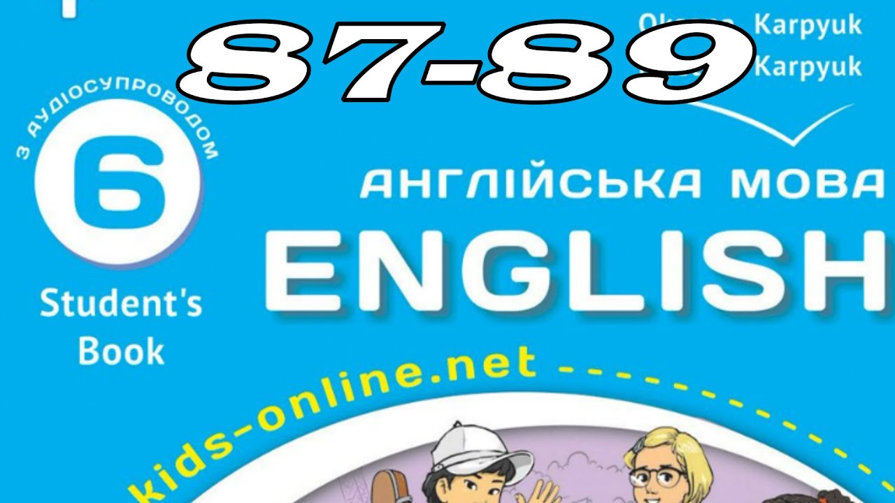 NEW Карпюк 6 НУШ Unit 5 Are you a vegetarian?🥦🥑🍠Look Back c.87-89 Student's Book✅ Відеоурок