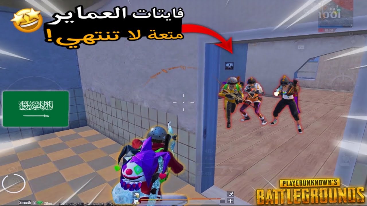 سولو سكواد - من افضل المواجهات داخل عماير سكول🤩🔥لقطات + قيمين | ببجي موبايل PUBG
