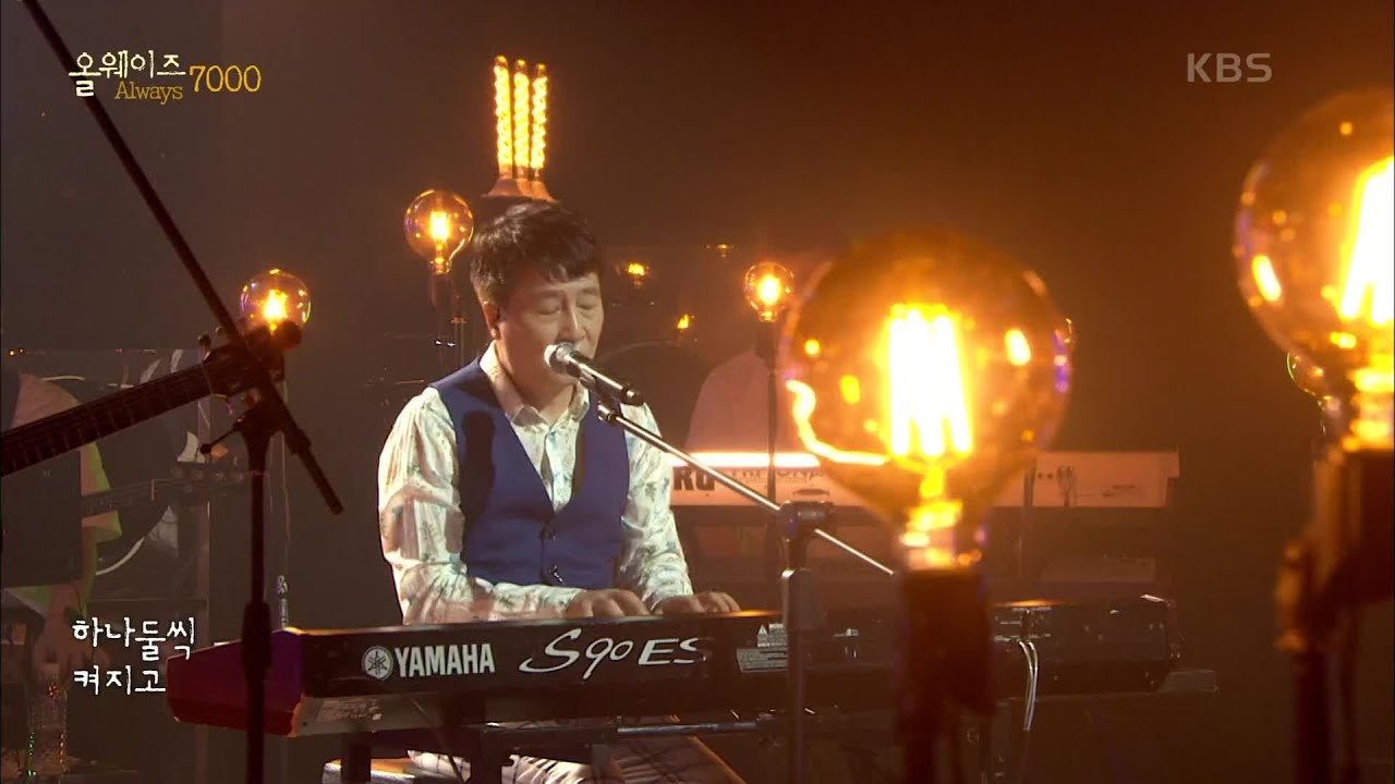 동물원 - 거리에서 [ALWAYS 7000] | KBS 220726 방송