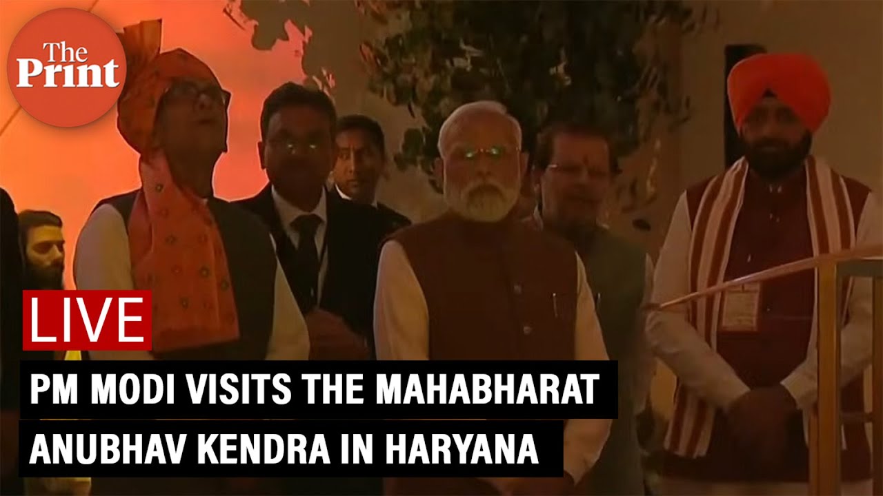 LIVE: PM Modi visits the Mahabharat Anubhav Kendra in Kurukshetra, Haryana