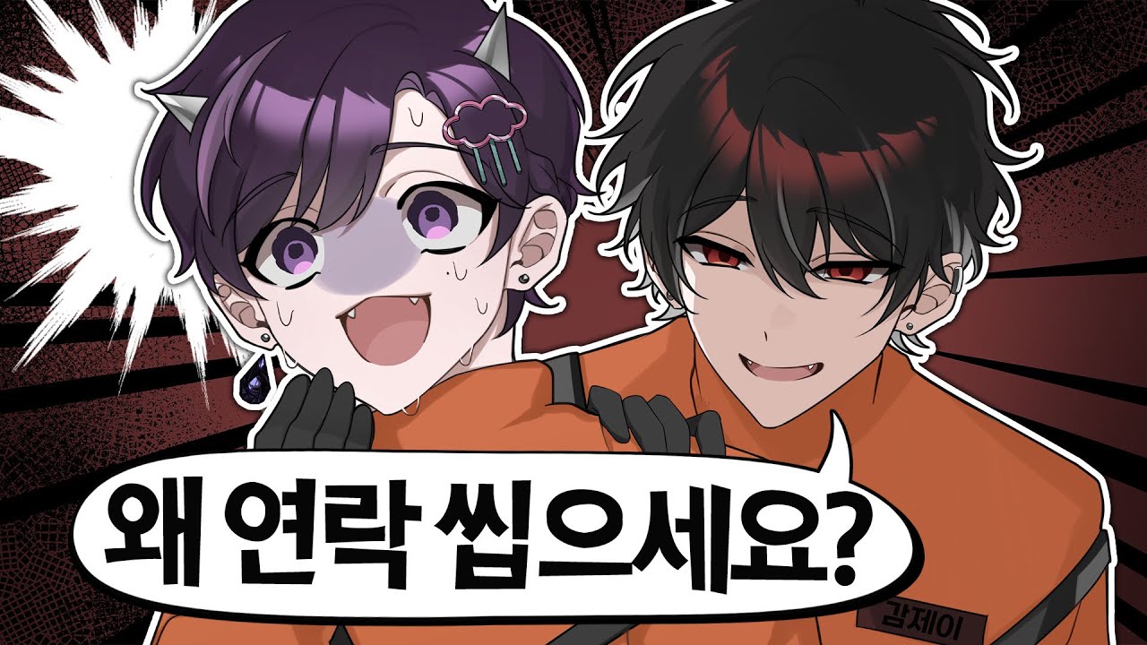 진짜 오해에요!!😱
