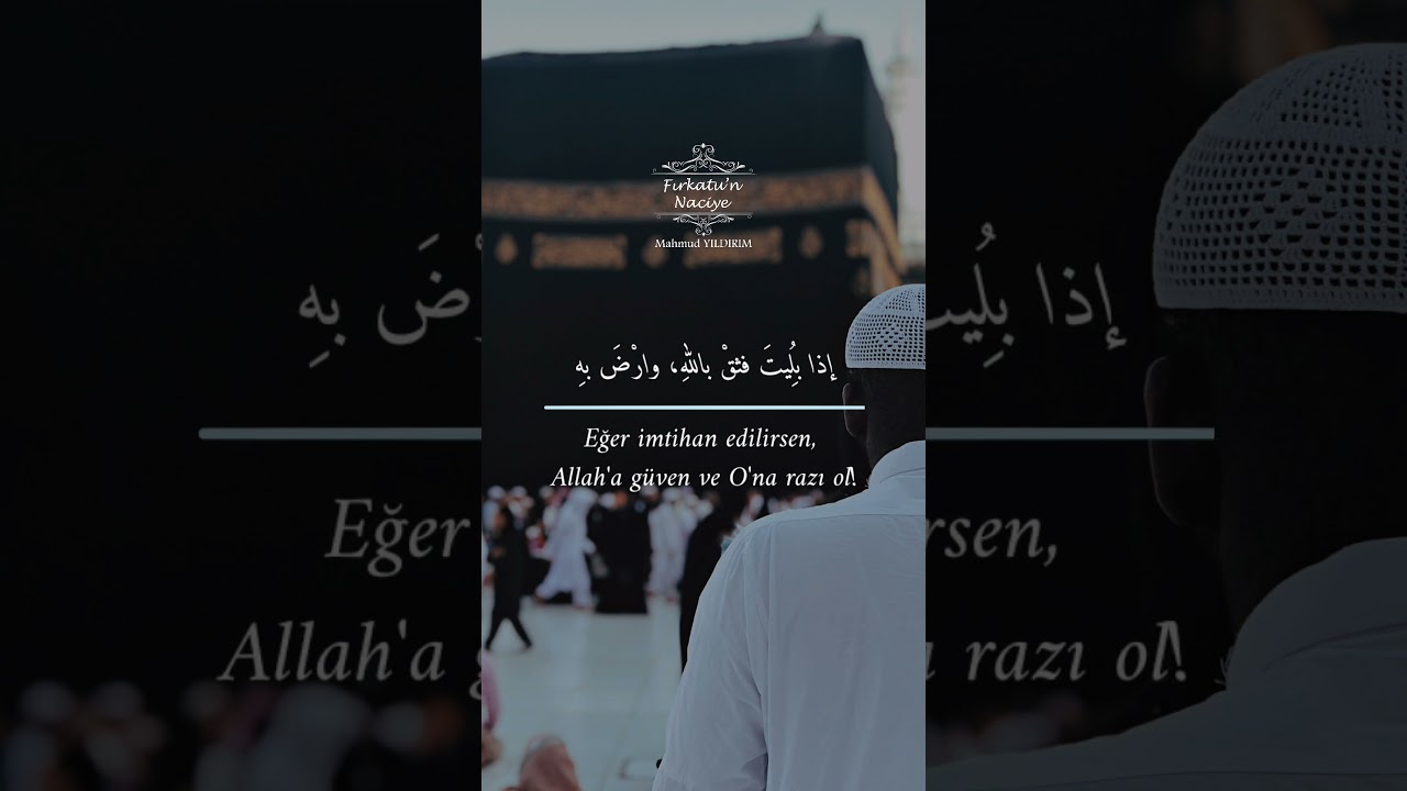 EY DERT SAHİBİ! DERT RAHATLIĞA &Ccedil;IKACAKTIR/ İMAM Ş&Acirc;Fİİ (rahimehullah)