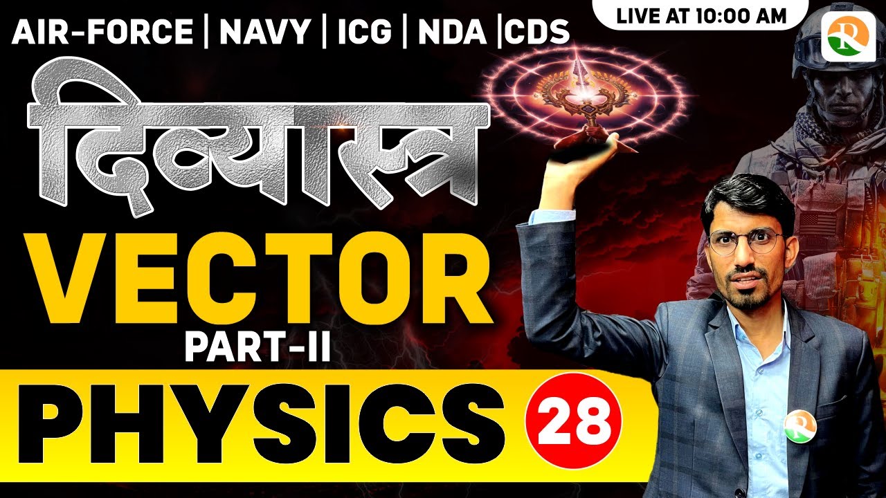 दिव्यास्त्र  Series |  | Vector -02 | Vector for Airforce X Group & NDA, Navy | RS SIR