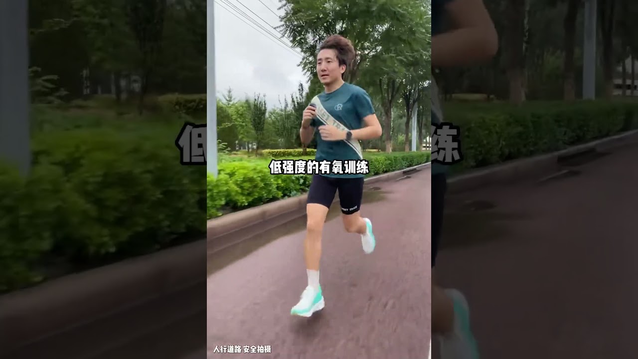 堆跑量能提高配速吗？得看你怎么堆